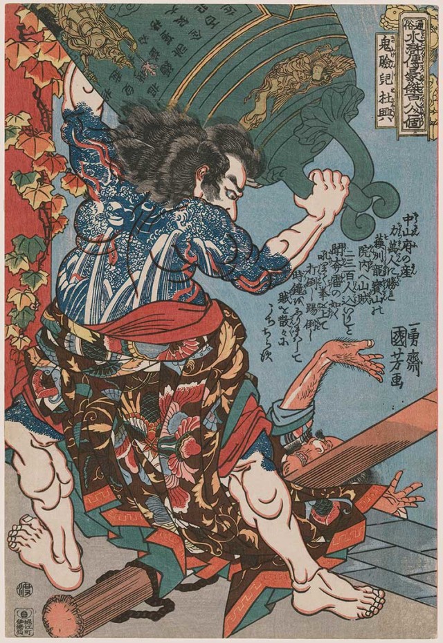 Shi Jin, the Nine Dragoned, from the series One Hundred and Eight Heroes of the Water Margin, 1853, by Totoya Hokkei